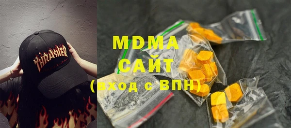 MDMA Premium VHQ Верхнеуральск